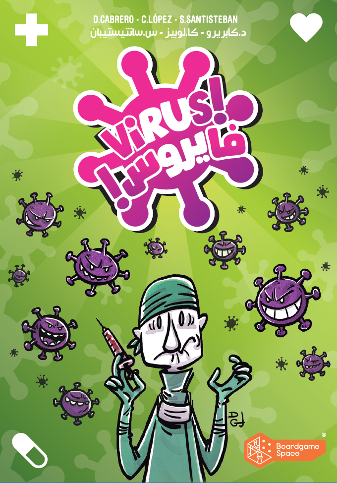 Virus!