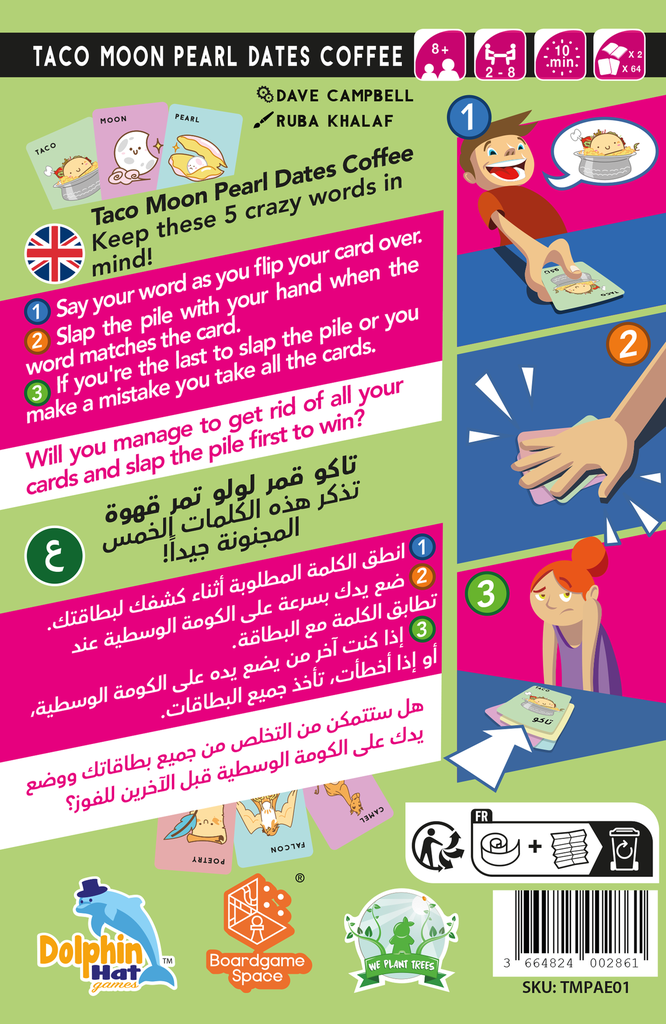 Taco Moon Pearl Date Coffee (Special Ed.)