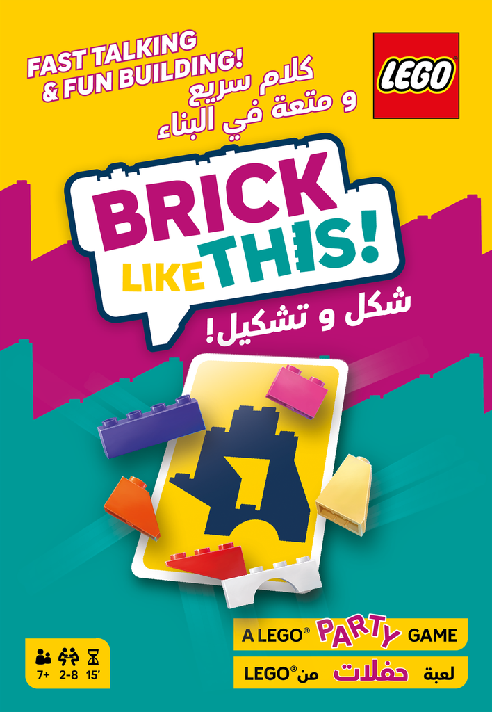 LEGO: Brick Like This!