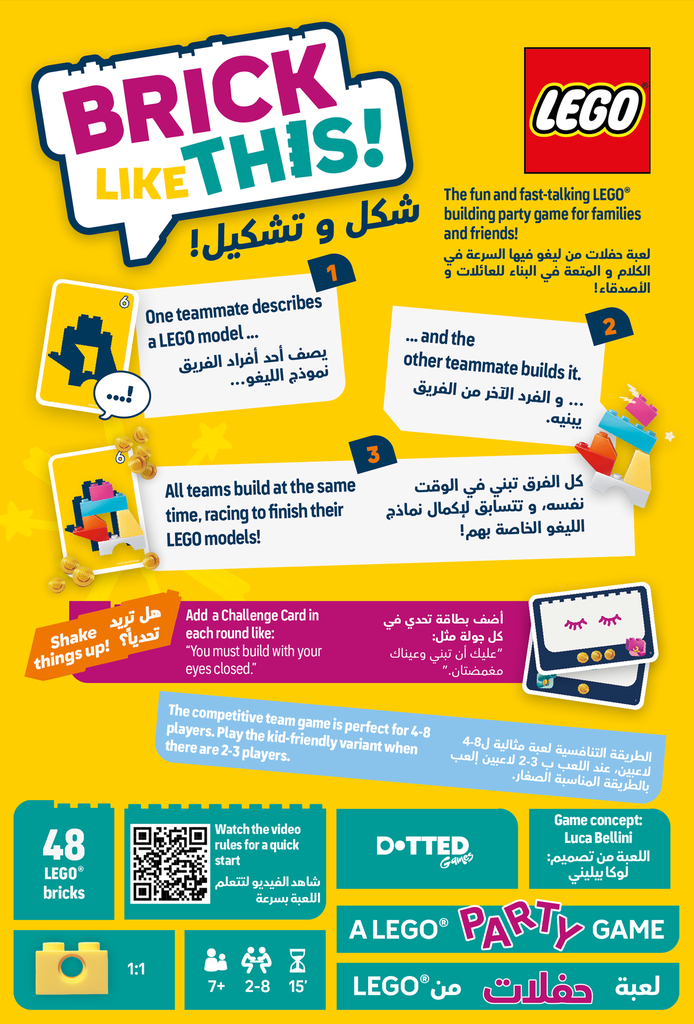 LEGO: Brick Like This!