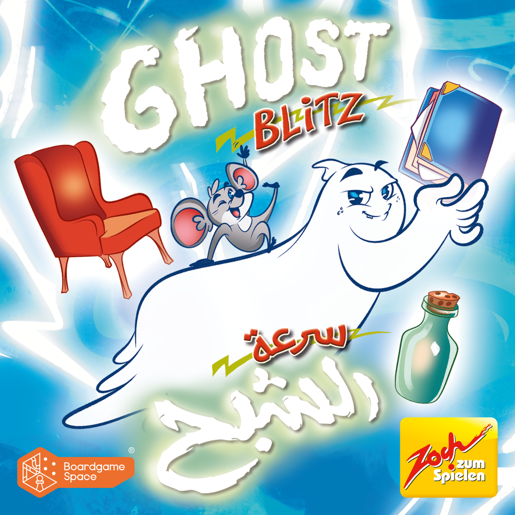 Ghost Blitz (Geistesblitz)
