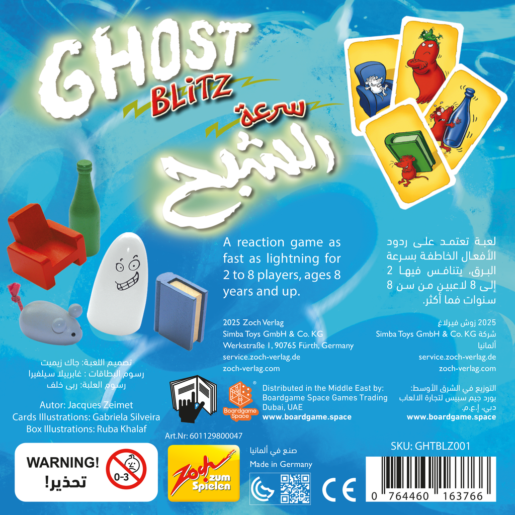 Ghost Blitz (Geistesblitz)