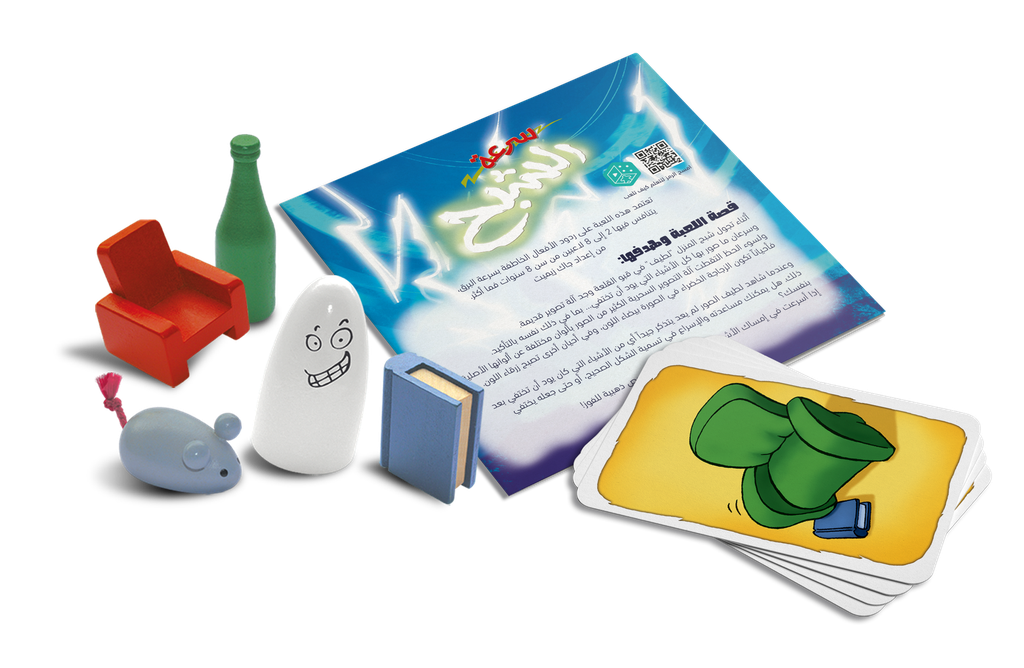 Ghost Blitz (Geistesblitz)