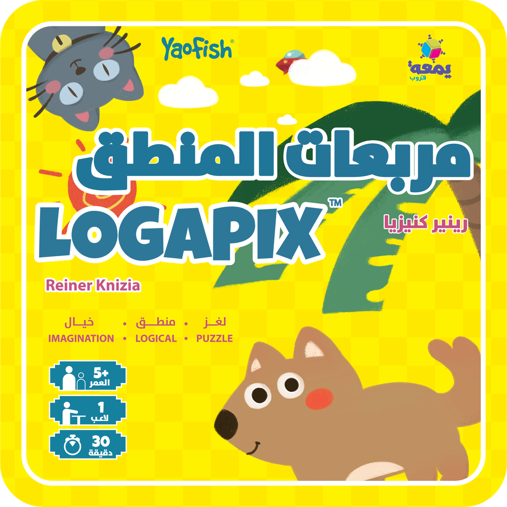 Logapix [AR/EN]
