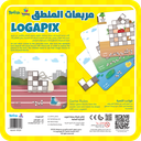 Logapix [AR/EN]