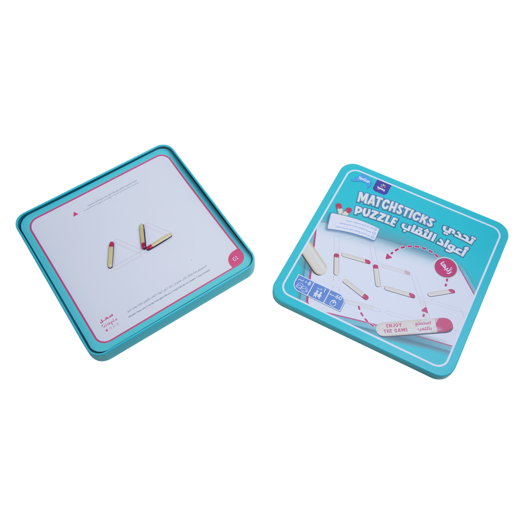 Matchsticks Puzzle [AR/EN]