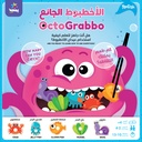 Octo Grabbo [AR/EN]