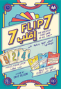 Flip 7 (AR/EN)