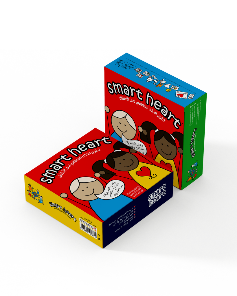 Smart Heart (Arabic)