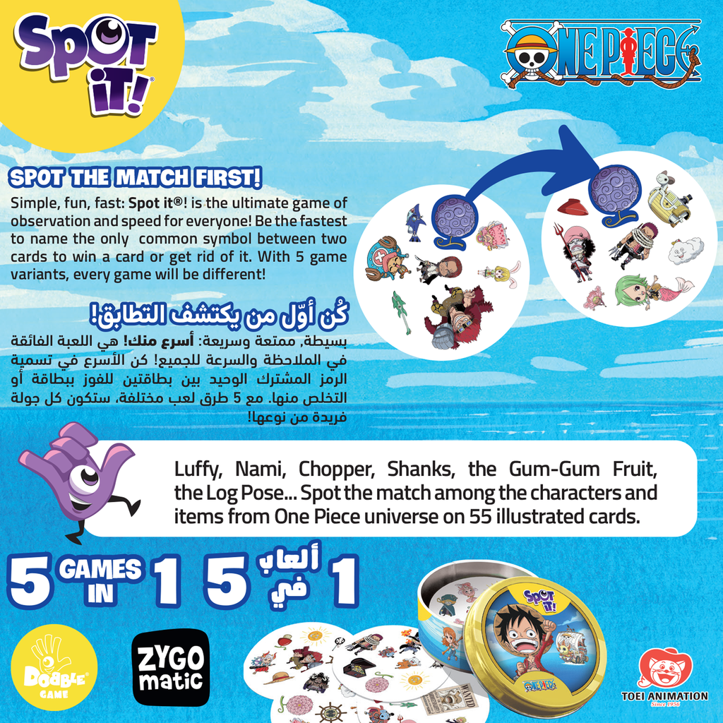 Spot it! One Piece (Eco Sleeve)