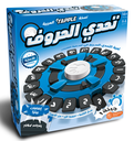 Tapple (Arabic)