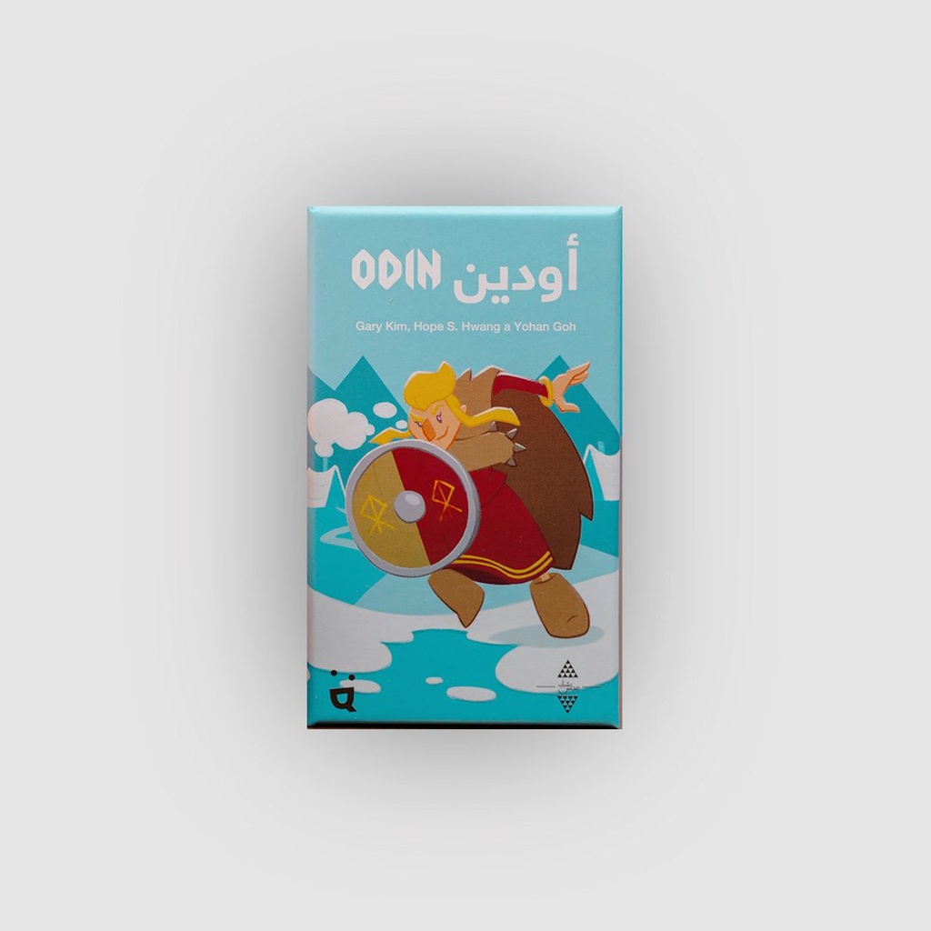 Odin (AR/EN)