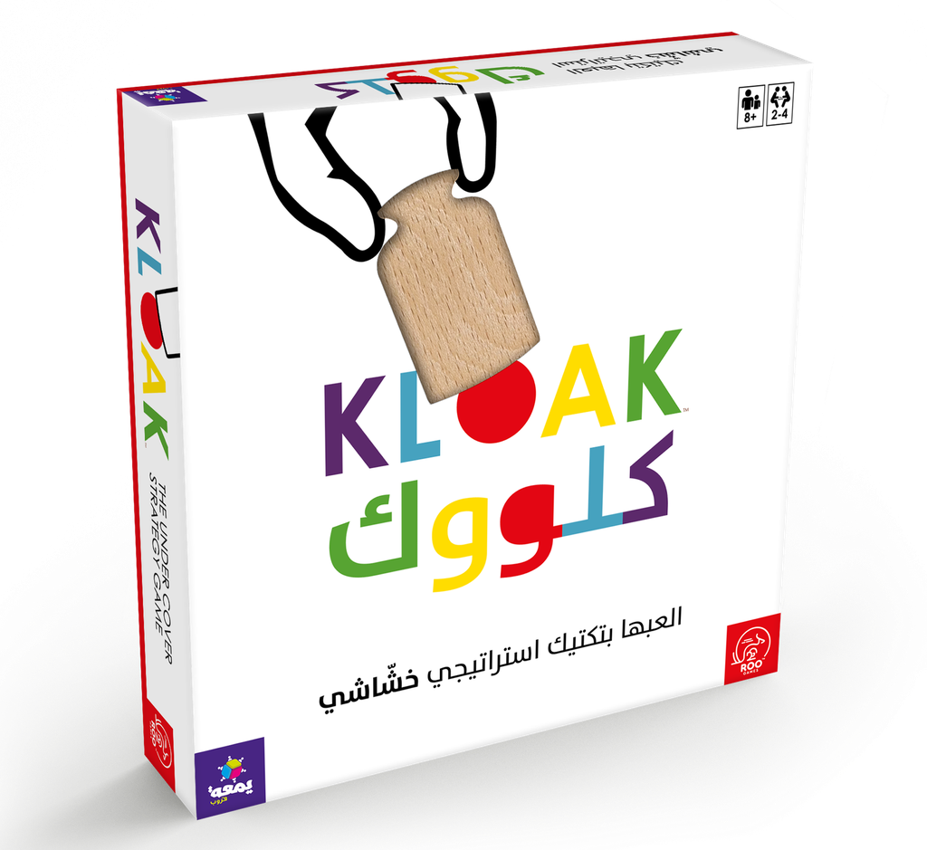 KLOAK [AR/EN]