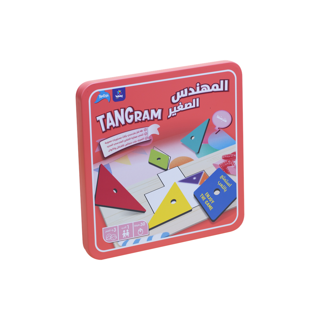 TANGRAM [AR/EN]