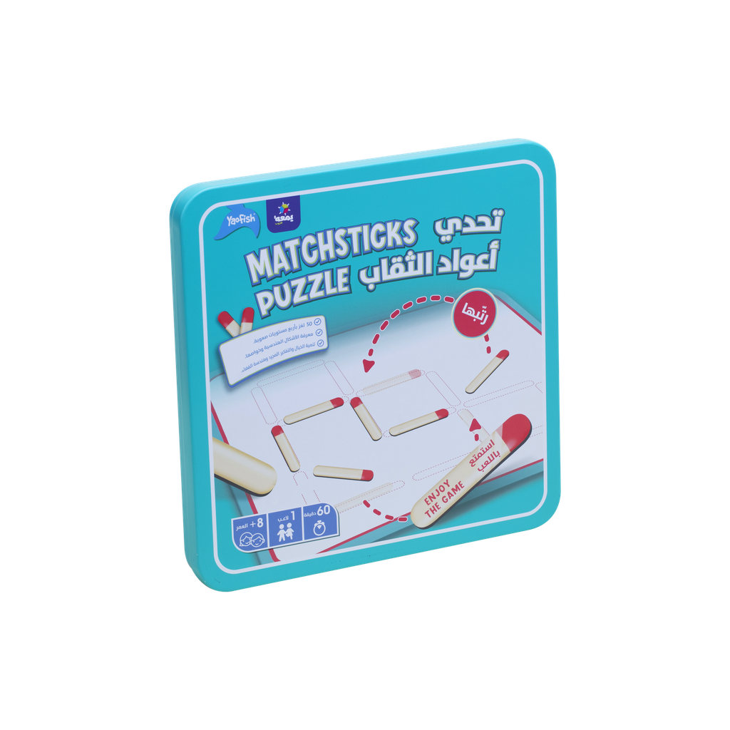 Matchsticks Puzzle [AR/EN]