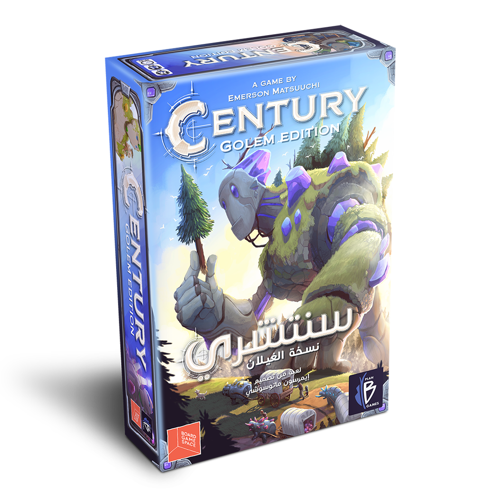 Century: Golem