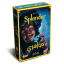 Splendor (Revised)