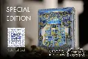 Playing Cards:  Room One - Hanging Gardens of Babylon - Special