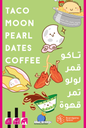 Taco Moon Pearl Dates Coffee (Special Ed.)
